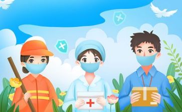 疫情后演讲稿优秀6篇