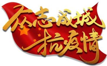 疫情下的我作文1000字5篇