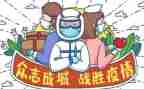 社疫情工作总结通用5篇