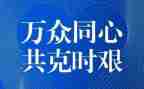 疫情后个人总结推荐7篇