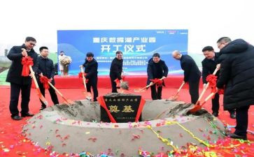 授旗仪式的心得体会7篇
