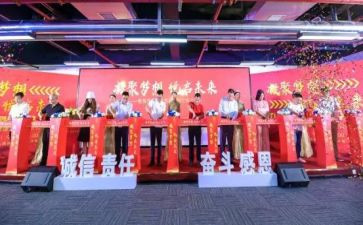 周一升旗仪式演讲稿优秀6篇