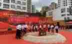 启动仪式方案策划6篇