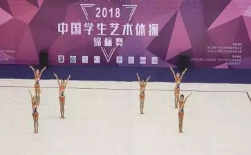 艺体组学期工作计划7篇
