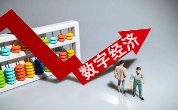 一五计划作文8篇