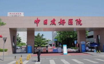 医院年终总结模板8篇