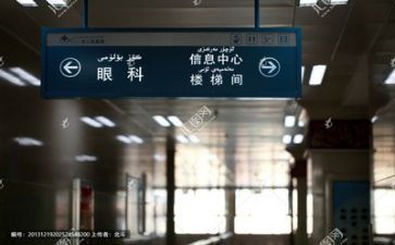 在医院工作工作计划通用6篇