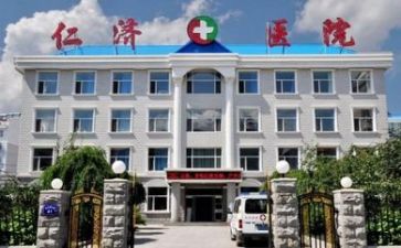 2024医院工作报告7篇