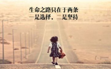 钢铁意志作文7篇
