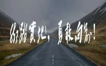 作文生活需要勇气700字6篇