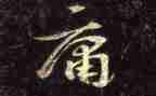大学中庸读后感5篇