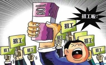 试用工作计划模板5篇