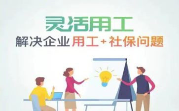 试用工作计划7篇