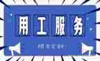 试用工作计划优秀6篇