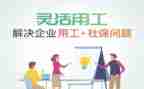 试用工作计划7篇