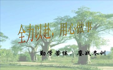 发挥先锋模范作用心得体会8篇