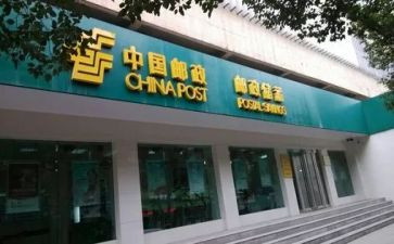邮储辞职报告6篇