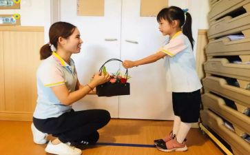 幼儿教师教学教案6篇