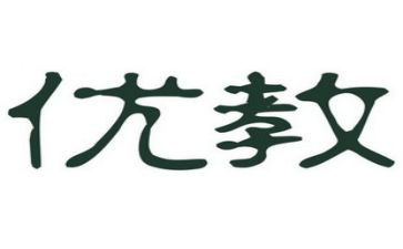 评优教师申请书精选5篇