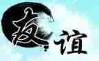 朋友情作文600字作文参考5篇
