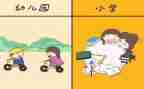 幼小班语言教案参考7篇