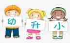 幼小班语言教案推荐5篇