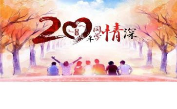 友谊的高中作文最新6篇