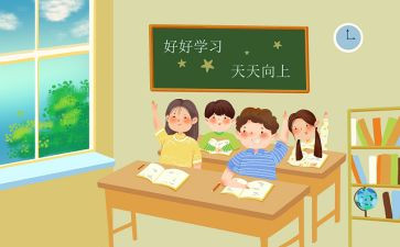 优质课评选活动总结6篇