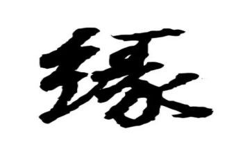边缘的我作文6篇
