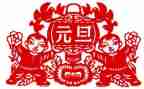 商场元旦活动方案策划7篇