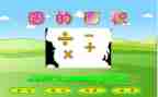 圆的面积例3教案8篇