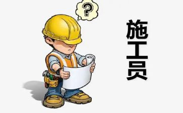 员工试用个人总结模板6篇