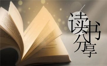 原来我也很怕作文精选7篇