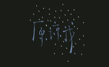 请你原谅作文6篇