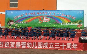 幼儿园庆中秋创意活动方案5篇