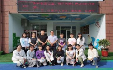 园所培训总结优质8篇