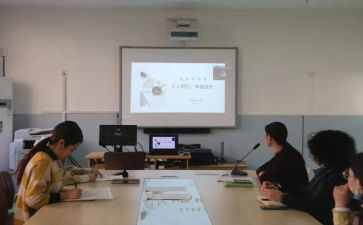 2024年园所管理工作总结报告5篇