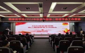 院团委的工作计划参考8篇