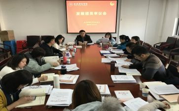 院团委的工作计划模板8篇