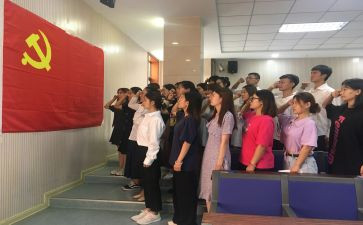 预备党员月思想汇报精选5篇