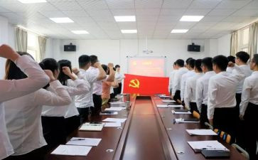 预备党员农民思想汇报范文8篇