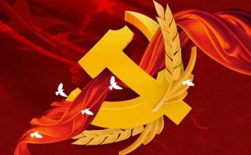 第季度预备党员思想汇报5篇