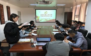 预备预备期思想汇报6篇