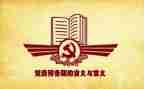 学生预备党员预备期思想汇报6篇