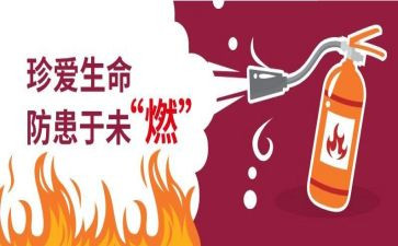 蒙医预防心得体会精选8篇