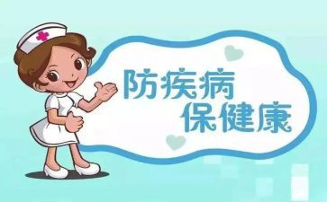 艾滋病预防宣传活动总结6篇