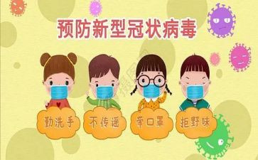 预防校园防欺凌工作计划7篇