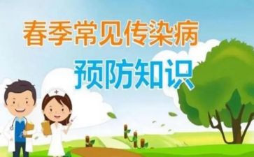 蒙医预防心得体会参考7篇