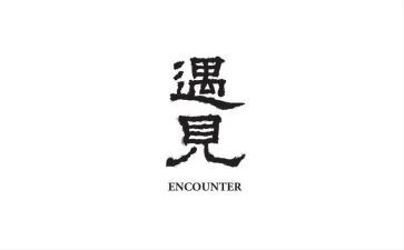 遇见作文初一500字5篇