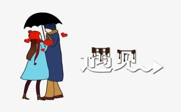 遇见更优秀的自己作文6篇